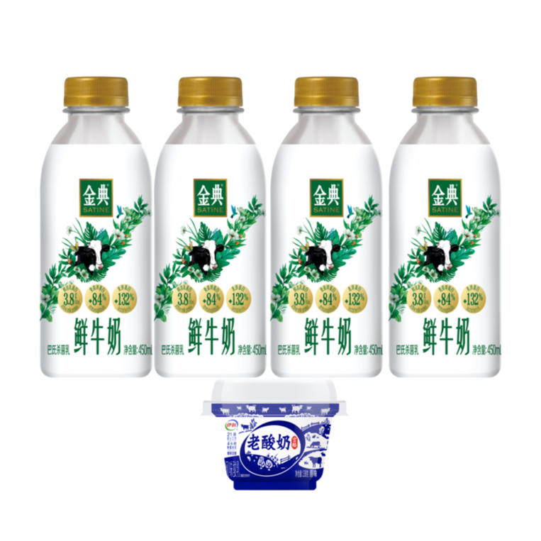 【4瓶装】伊利金典鲜牛奶巴氏杀菌乳450mI加赠1杯老酸奶