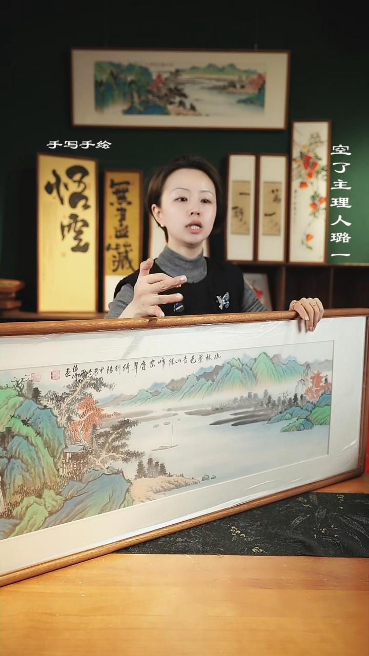 【闪购商品】绘画尺寸-122*42cm-山水手绘