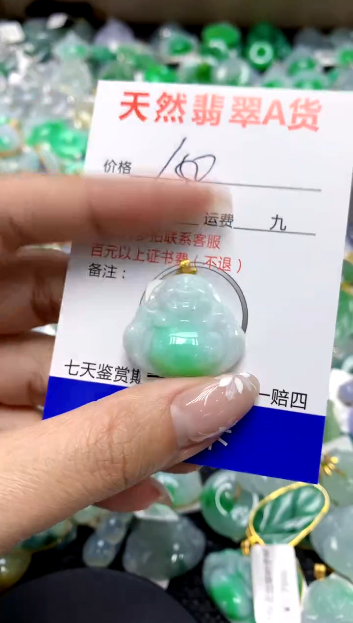 【闪购商品】翡翠颈饰18K金镶嵌11111111111111