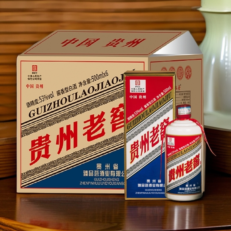本卿酒【贵州老窖整箱】53度酱香型白酒500ml*6整箱装纯粮酒