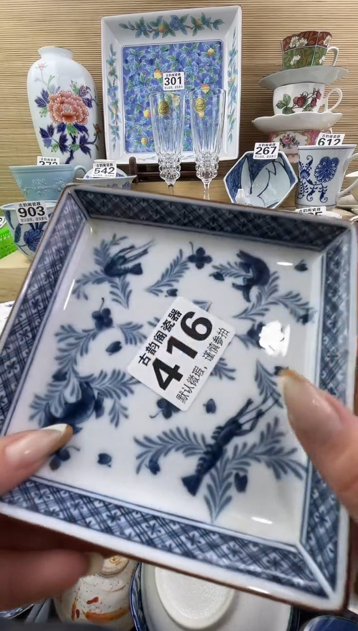 ?****②摆件瓷器瓷器瓷器  