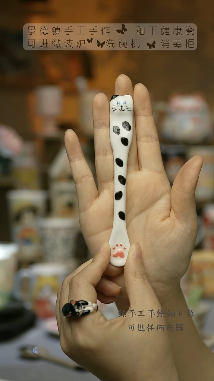 【闪购商品】杯景德镇陶瓷高温釉下彩&W105