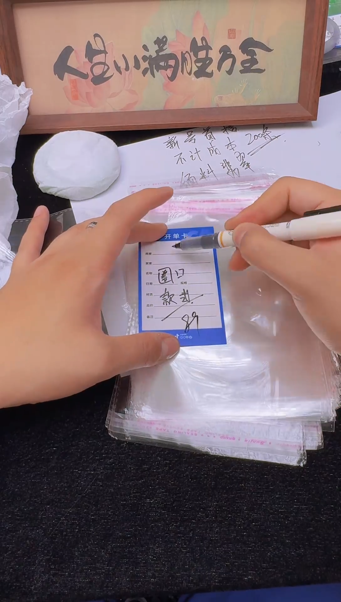 所见即所得000051