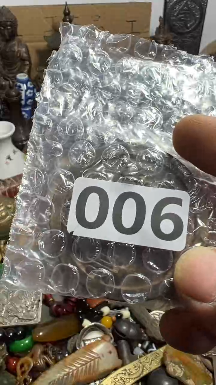 水****办AA909红洋艺品，专属链接