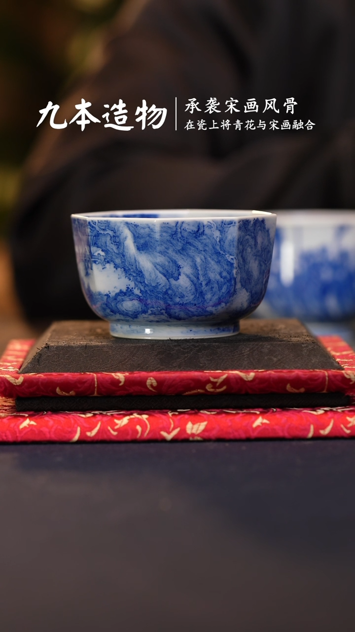 【闪购商品】@@景德镇陶瓷九本造物矮八方溪山渔隐