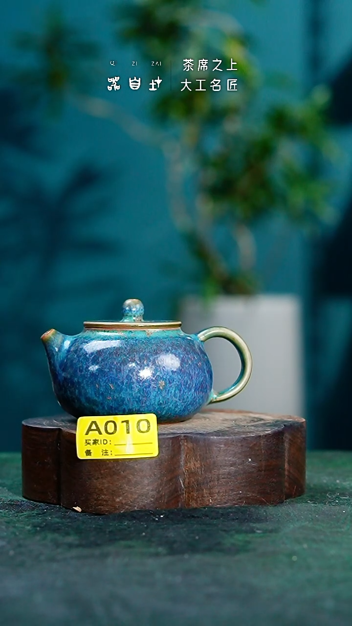 【闪购商品】瓷片神垕钧瓷 精品瓷器 园A010