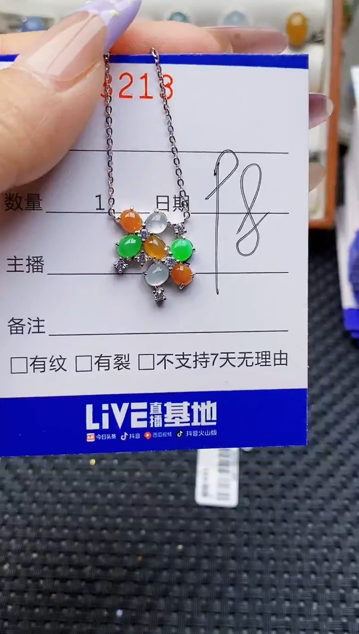 银S925镶嵌戒指翡翠8213