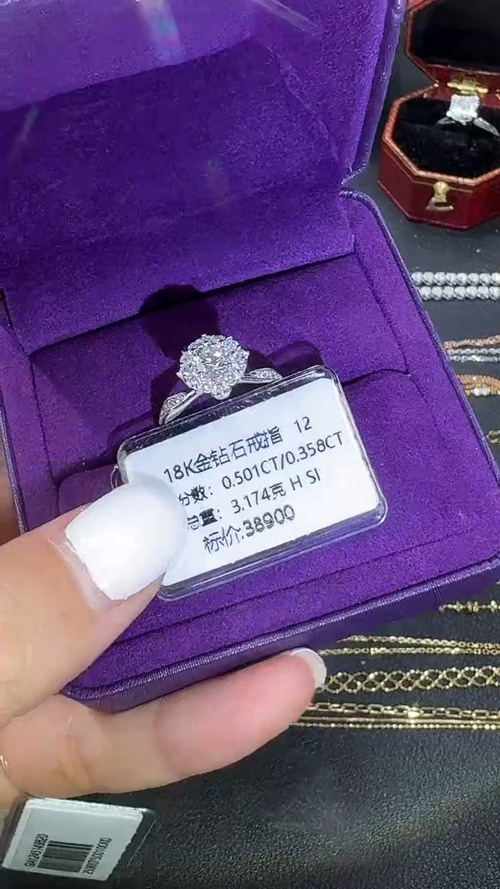 18K金镶嵌戒指/指环钻石?****好18K钻石戒指镶嵌