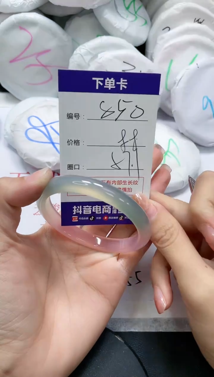 未镶嵌手镯玛瑙/玉髓850