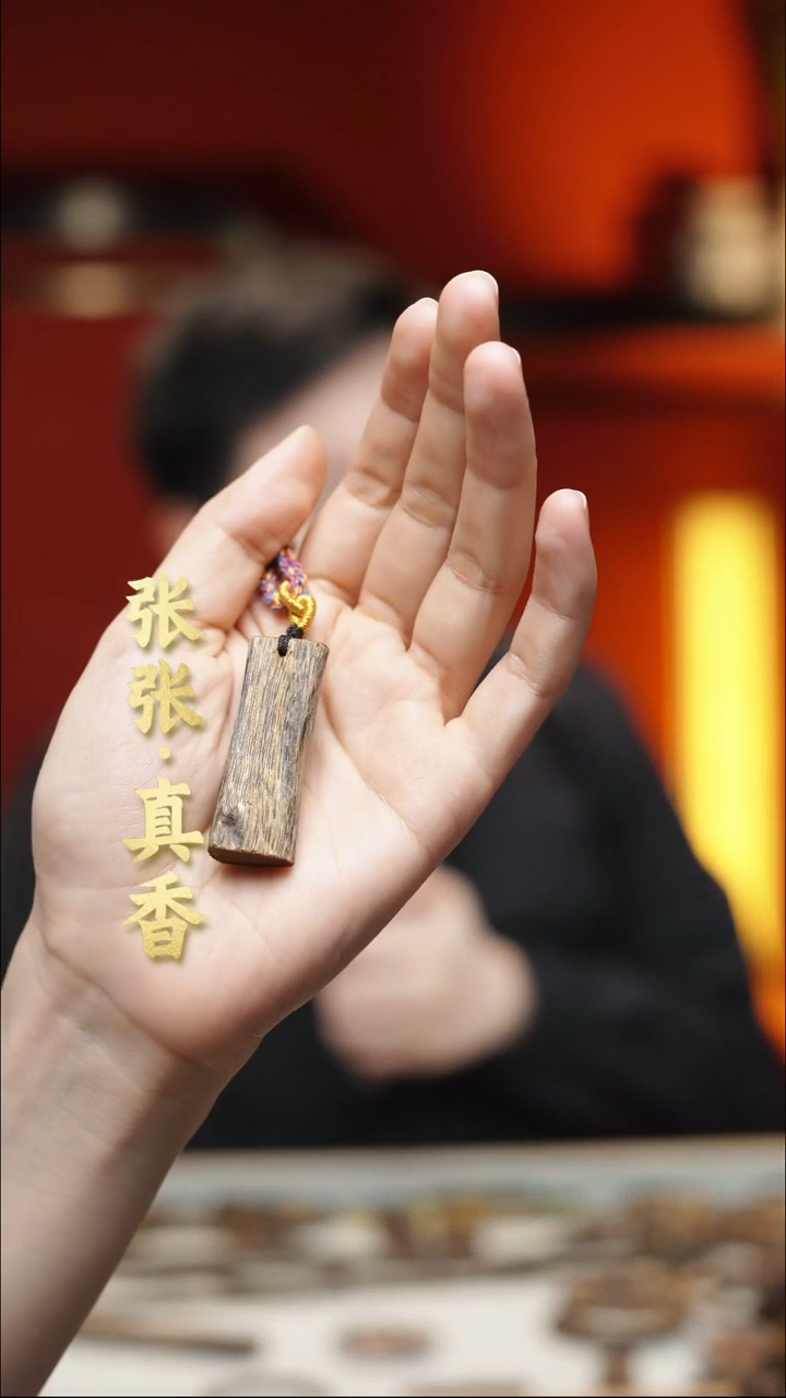 吊坠沉香海南莺歌绿棋无事牌（多样性发其一）