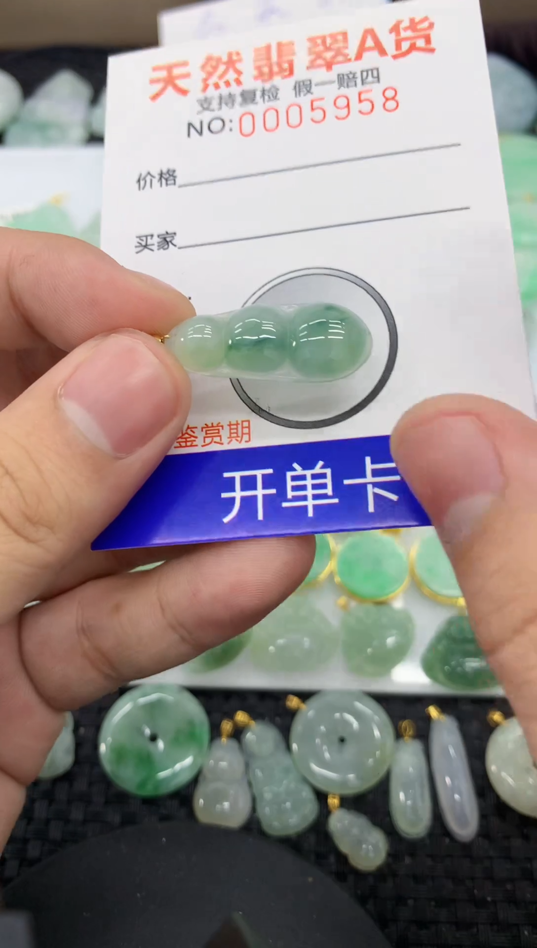 【闪购商品】翡翠颈饰未镶嵌11111111111