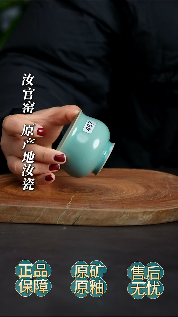 瓷片纯手工玉兰杯啊啊啊