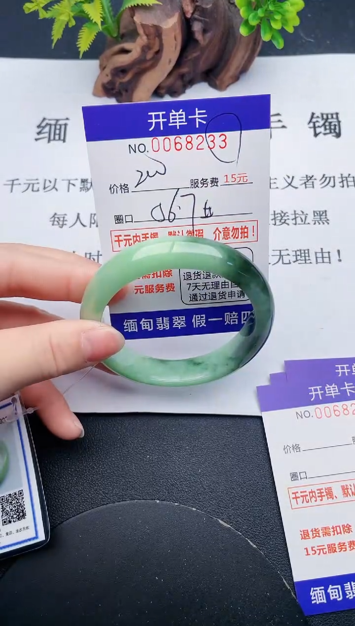 【闪购商品】33丽致优雅手镯时尚百搭