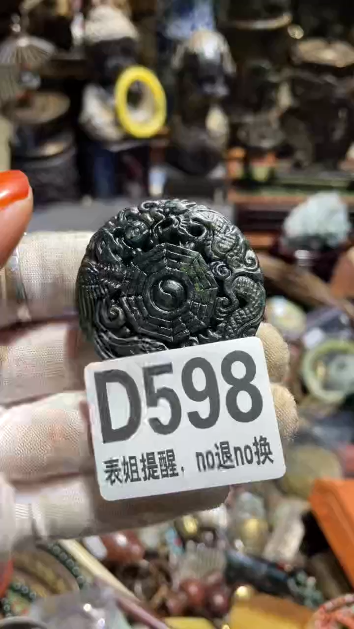 陶瓷站****鬼表姐直播所见所得