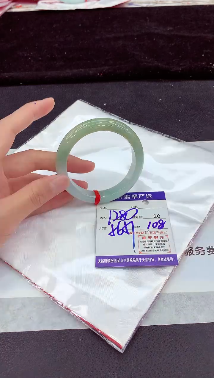 未镶嵌手镯翡翠1