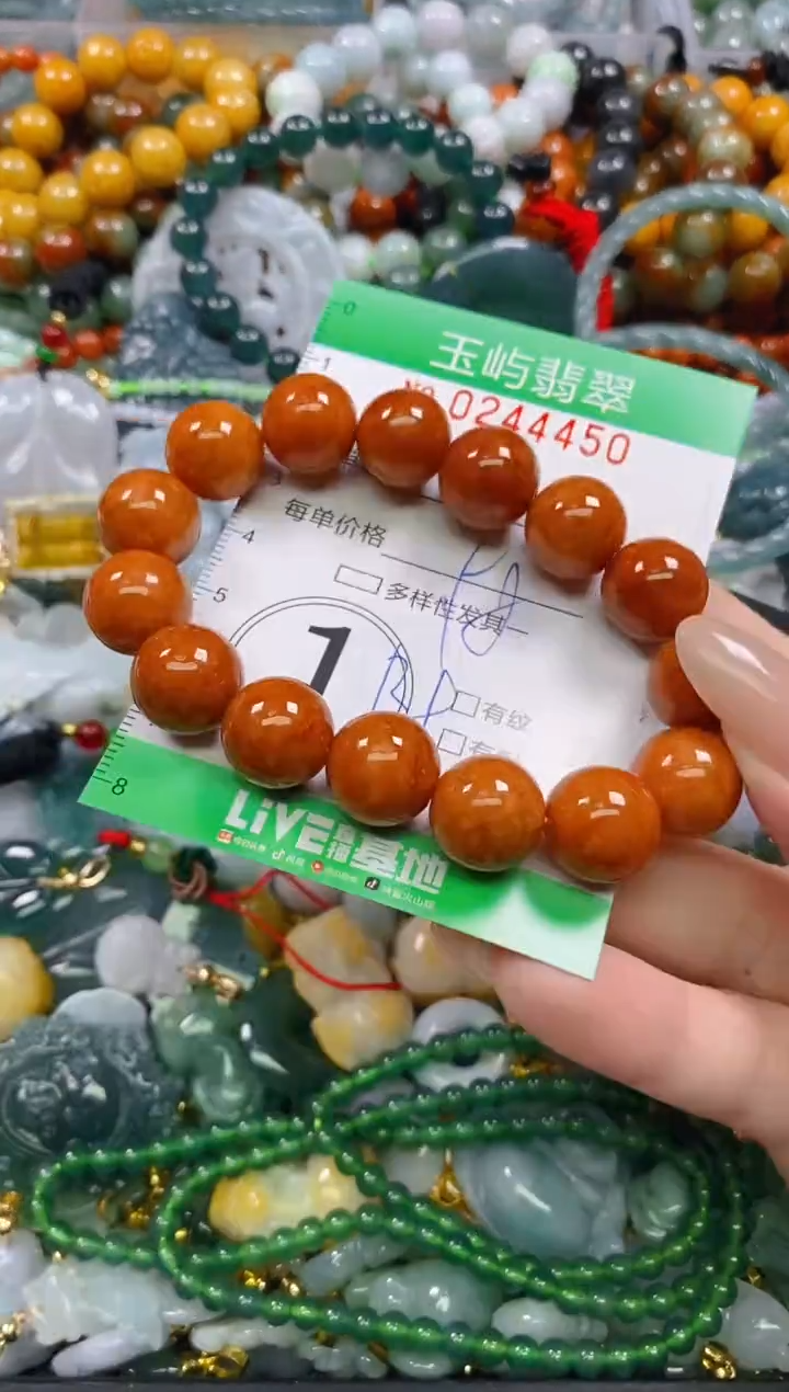 颈饰未镶嵌翡翠闪购0244450