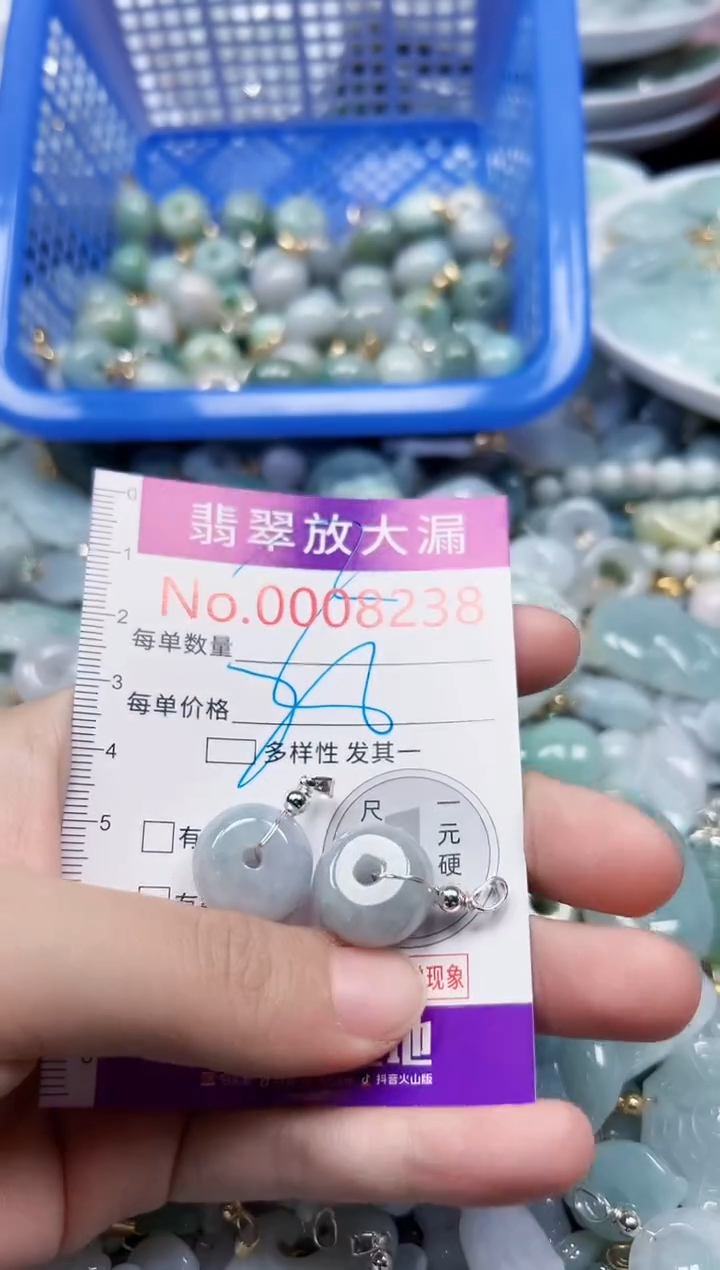 颈饰未镶嵌翡翠8238