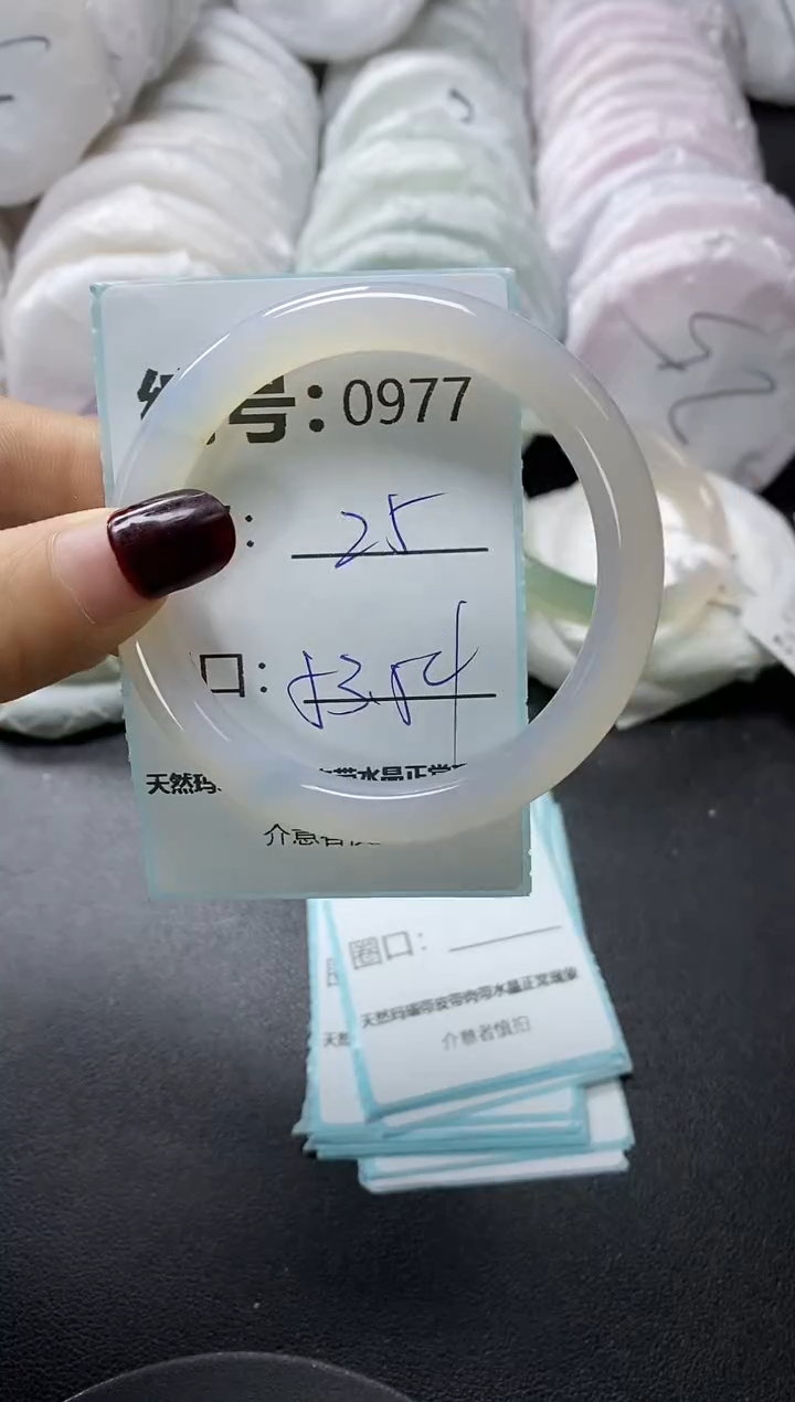 【闪购商品】玛瑙/玉髓手镯未镶嵌977