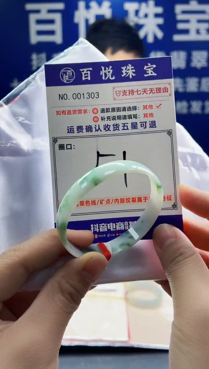 未镶嵌手镯翡翠叮当镯公主镯