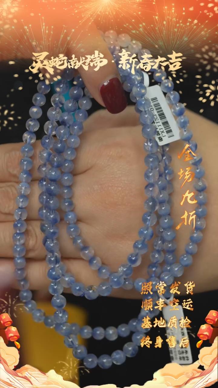 【闪购商品】水晶E55（多样性发一件）未镶嵌多圈