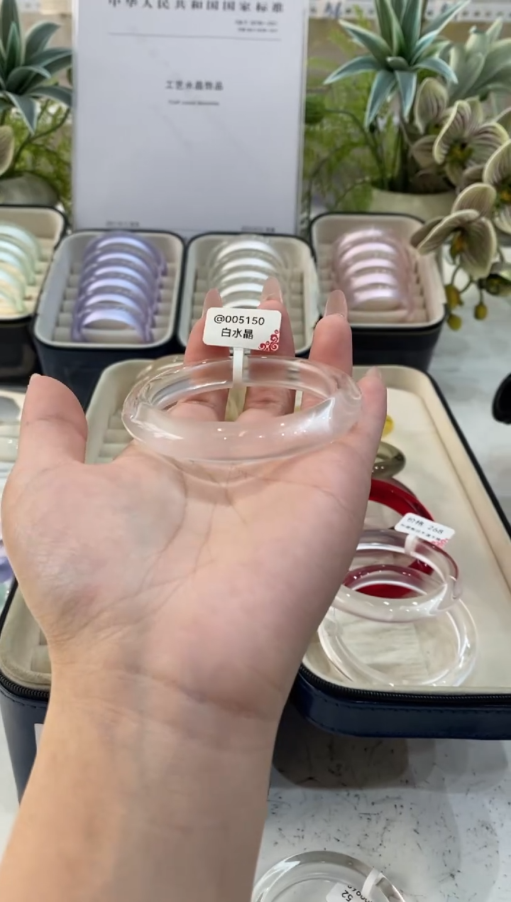 非金属无…**就编码5150