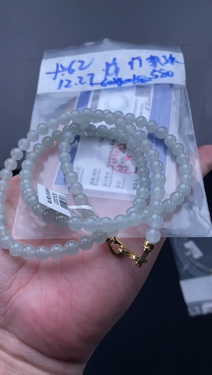 未镶嵌定制翡翠天然缅甸翡翠珠子