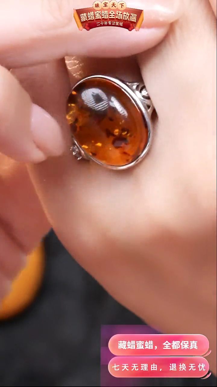 【闪购商品】琥珀颈饰银S925镶嵌8371天然蜜蜡琥珀假一罚四