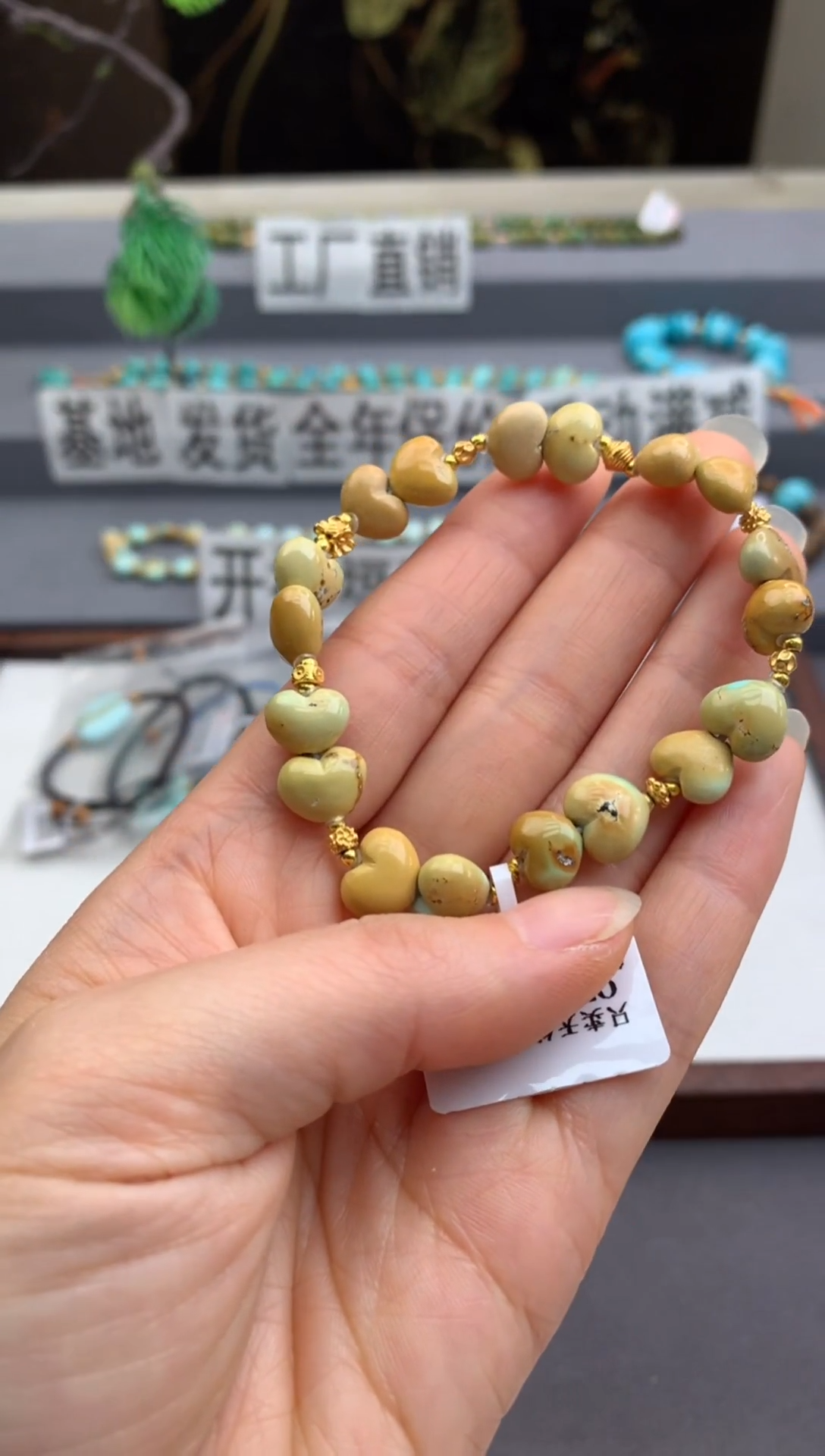 未镶嵌绿松石手串茜.B65