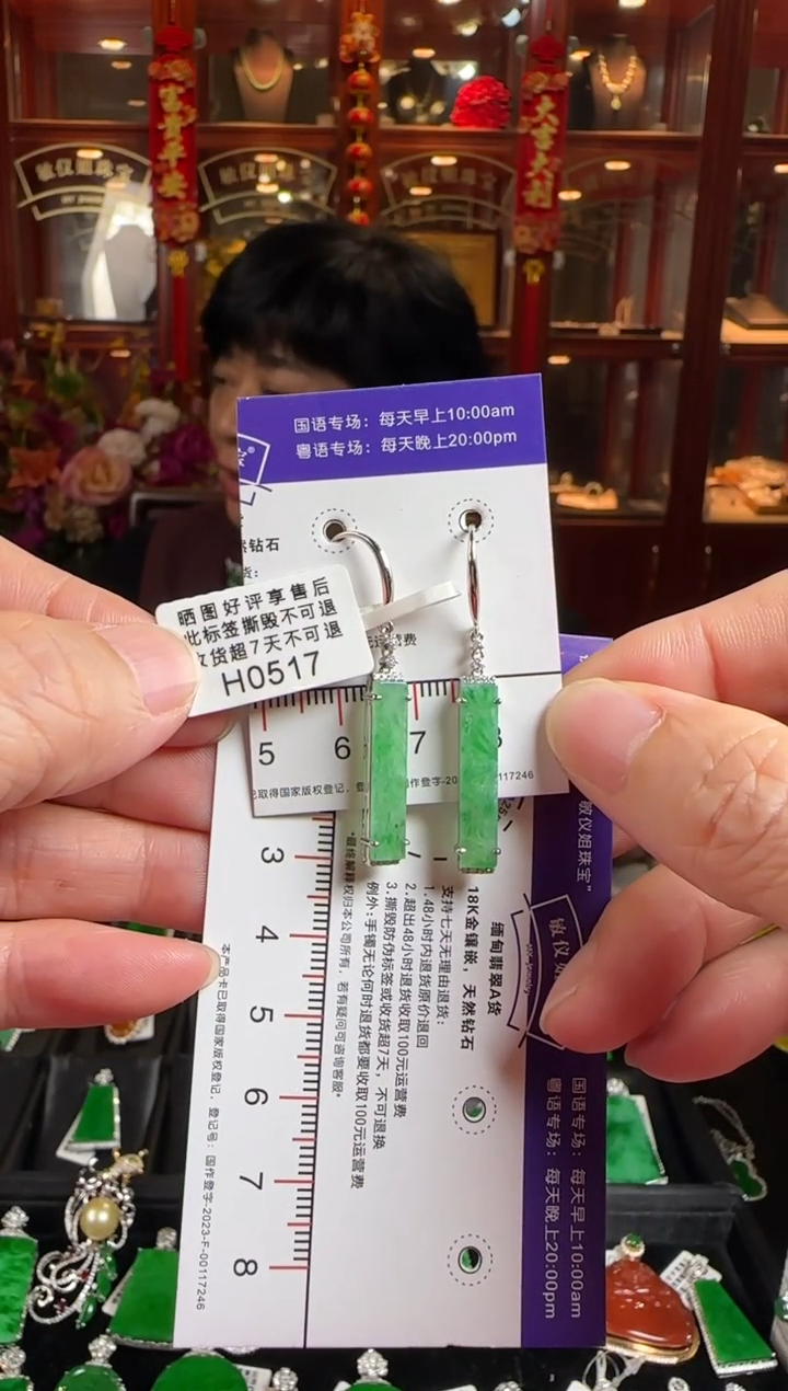 未镶嵌翡翠耳饰H0517无事牌耳钩