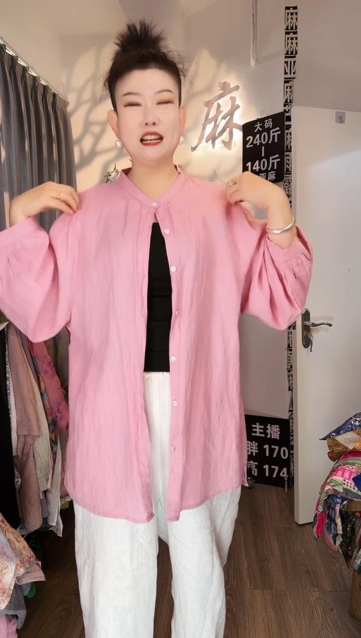 亚麻汉麻苎麻大码女装系列；140斤-250斤。