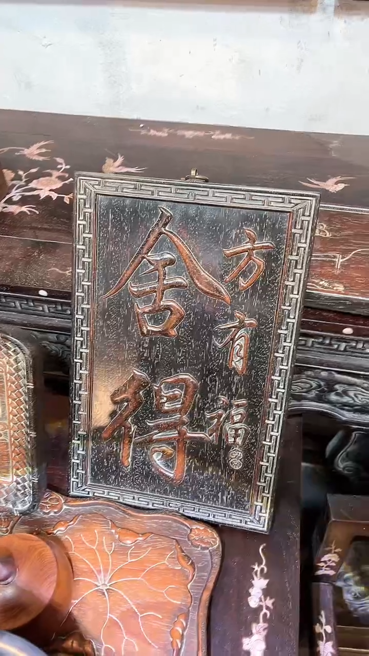 【闪购商品】非洲紫檀（红花梨）40CM挂扁