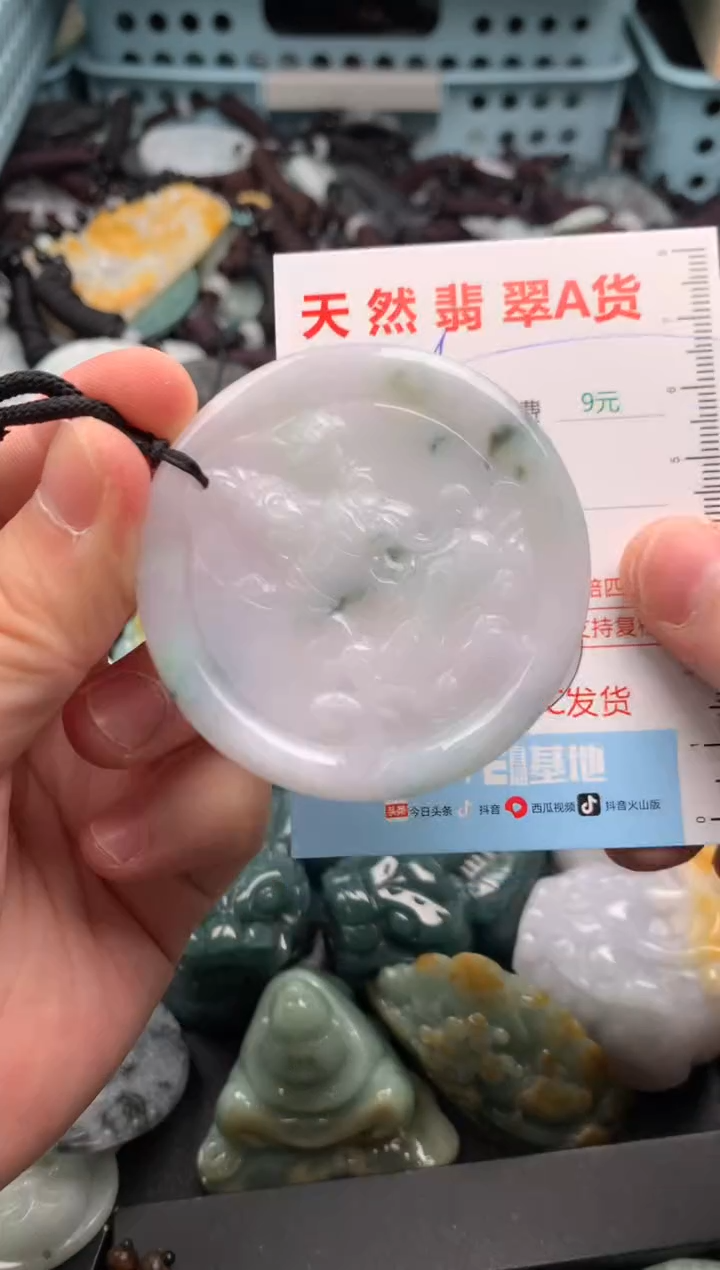 翡翠未镶嵌吊坠(不含链)1