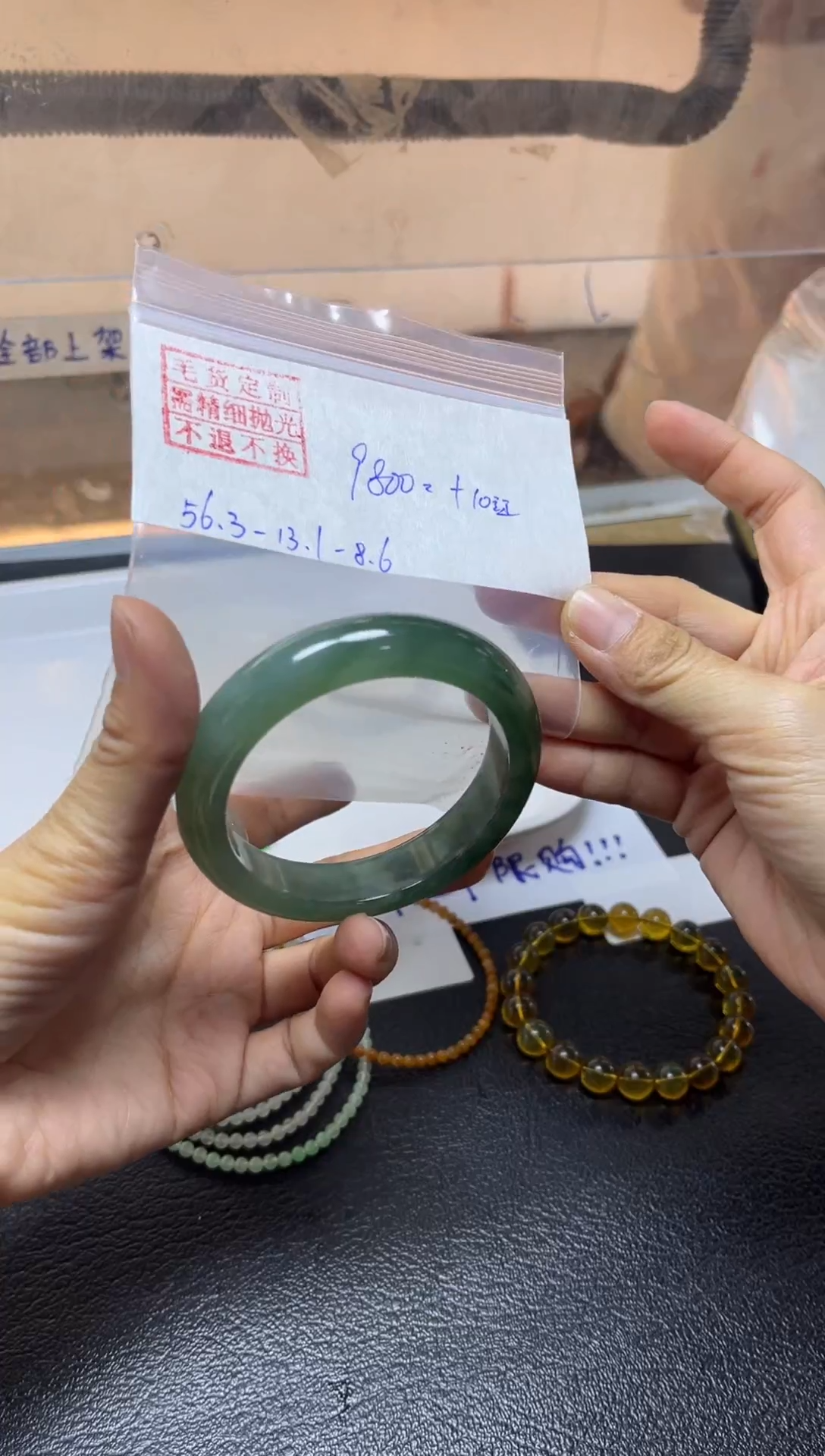 【闪购商品】定制翡翠未镶嵌手镯56.3圈口