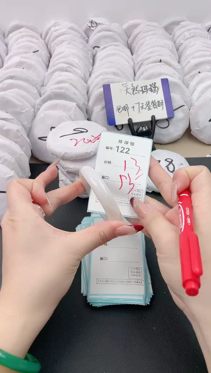 【闪购商品】玛瑙/玉髓手镯未镶嵌122