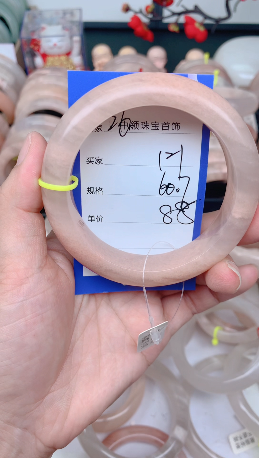 石英质玉手镯未镶嵌121