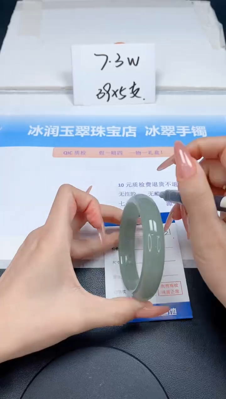 【闪购商品】石英质玉手镯未镶嵌431-60.5