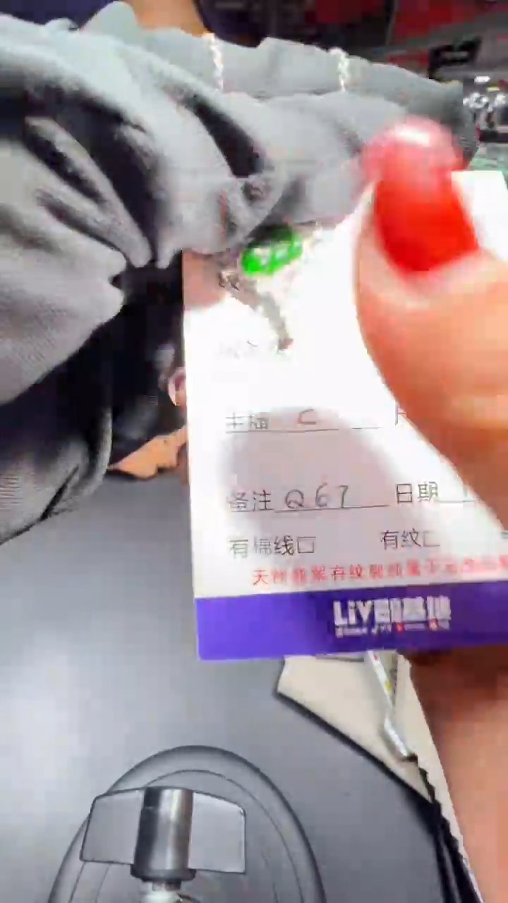 【闪购商品】翡翠吊坠(赠链)未镶嵌0783414890多样性发货