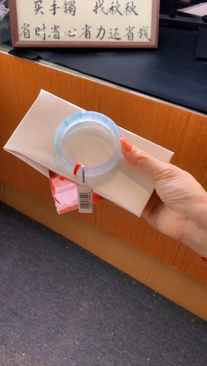 未镶嵌手镯翡翠- 圈口 58全款47万 定金2万