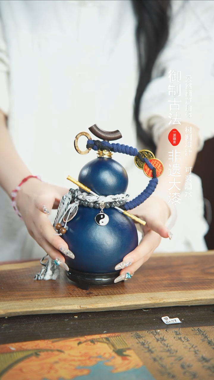 【闪购商品】130号精品大漆酒葫芦防腐防渗装水茶酒