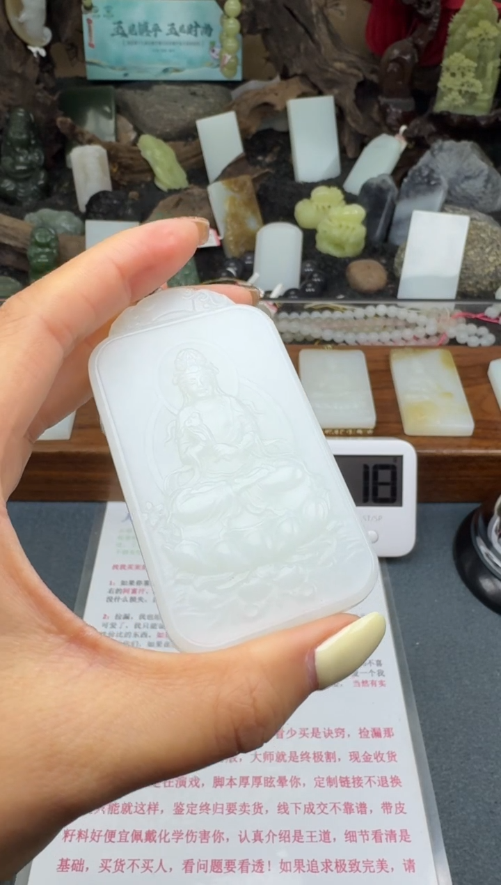 【闪购商品】和田玉颈饰未镶嵌筱筱