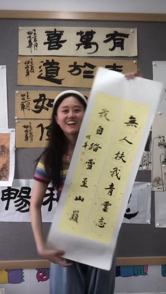 寻真书院精品书画作品