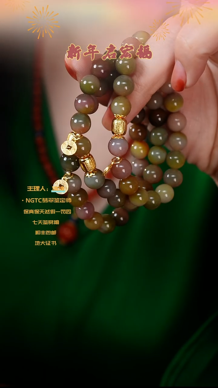 【闪购商品】玛瑙/玉髓手串银S925镶嵌盐源单圈多样性发一+-