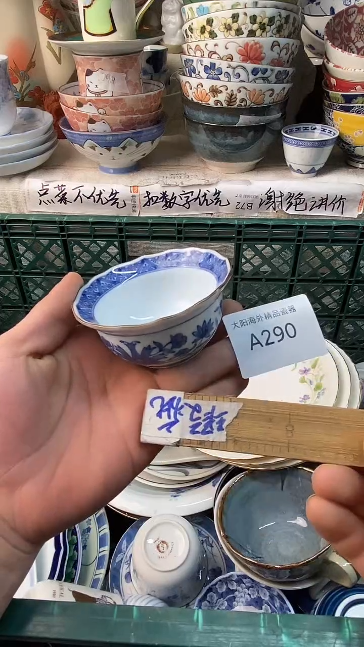 瓷片小*鑫感谢您一直以来的支持
