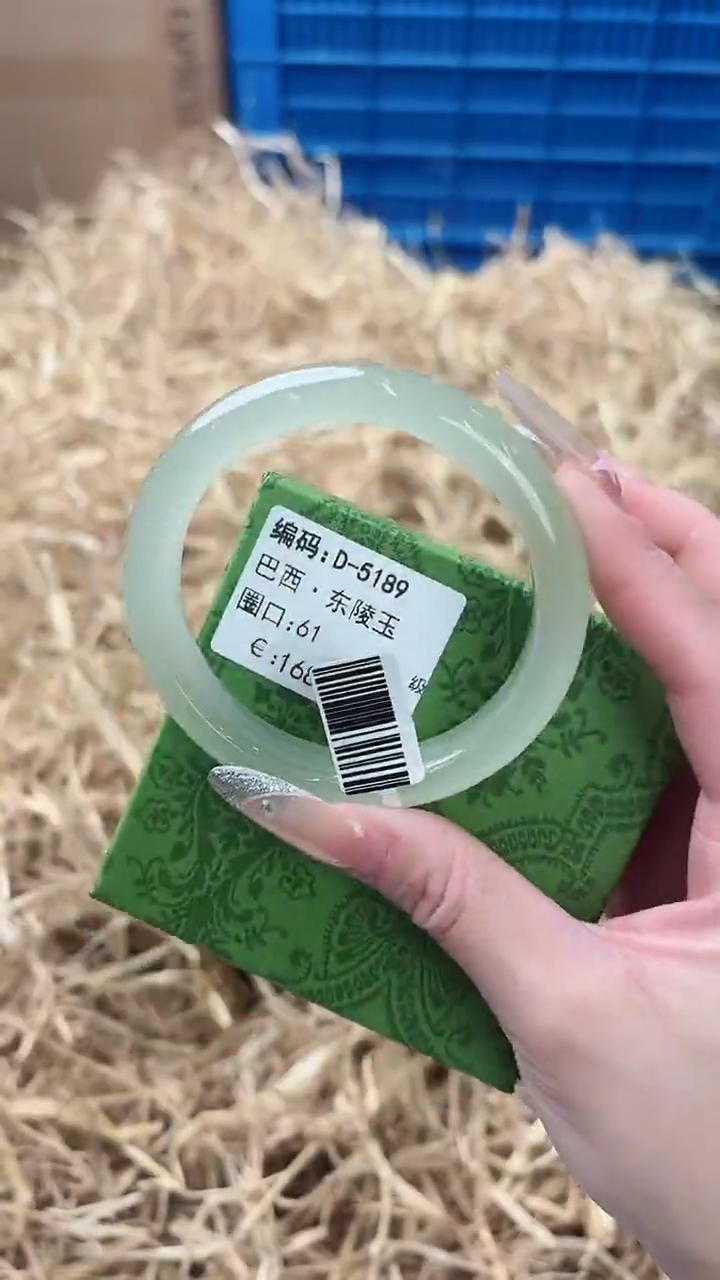 未镶嵌手镯石英质玉D-5189