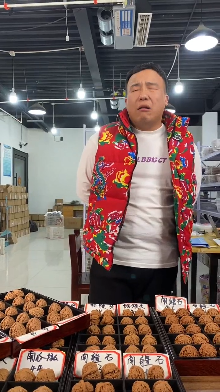【闪购商品】文玩核桃把件元宝43左右全品