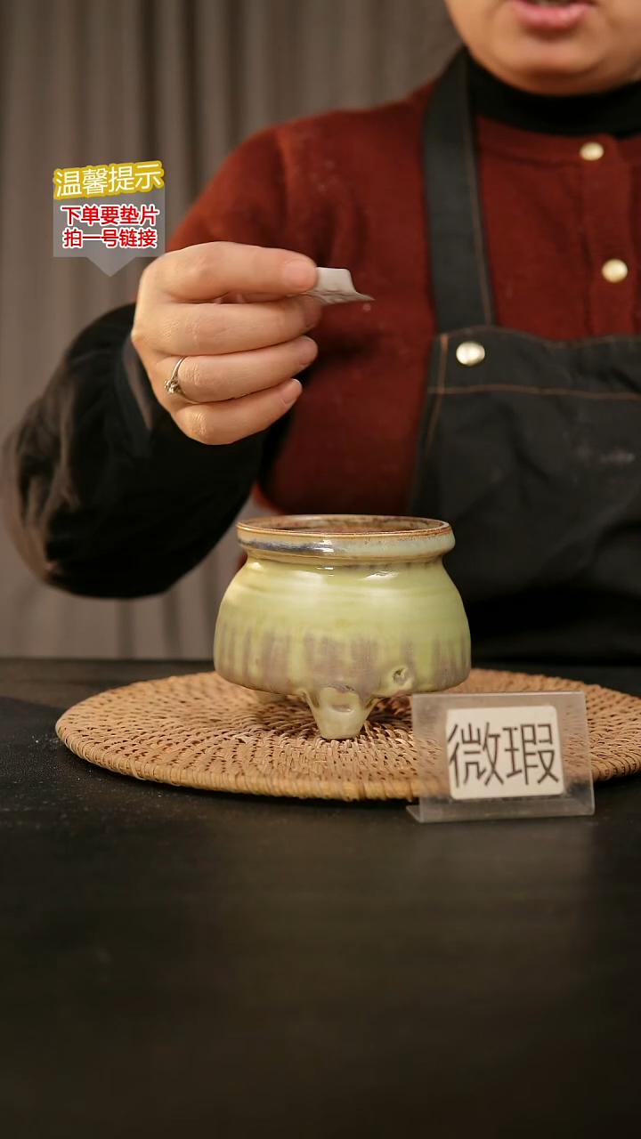 瓷片546默认微瑕 口约7-8  高约7-8