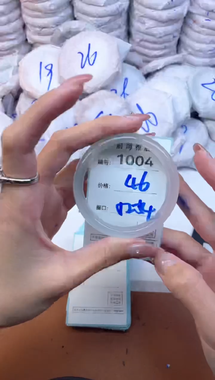 【闪购商品】玛瑙/玉髓手镯未镶嵌1004