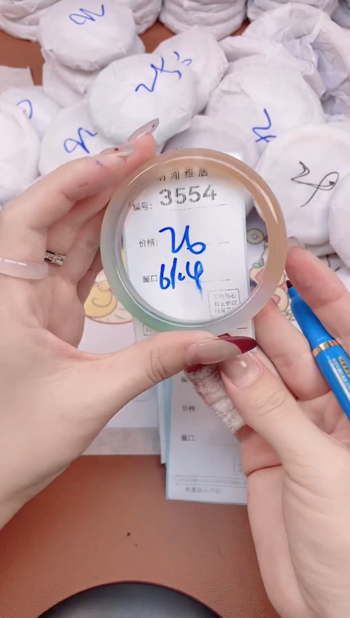 【闪购商品】玛瑙/玉髓手镯未镶嵌3554