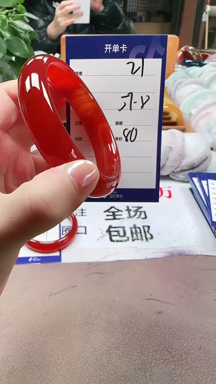 【闪购商品】玛瑙/玉髓手镯未镶嵌a21 5758多样性发货