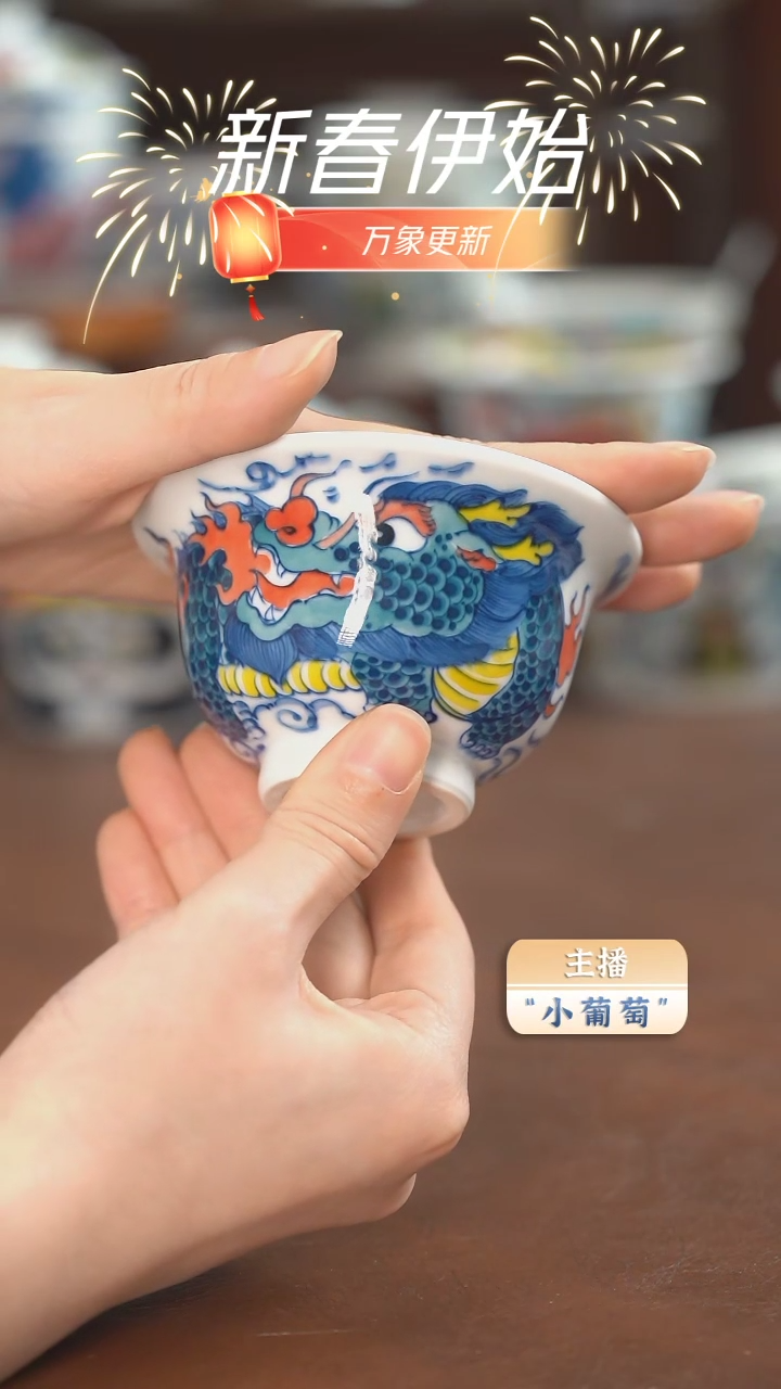 【闪购商品】昨明压手杯   陶瓷        